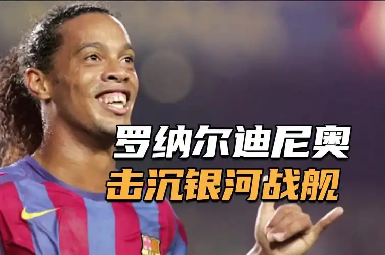 绚丽的进攻